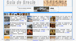 Desktop Screenshot of guiadegrecia.com